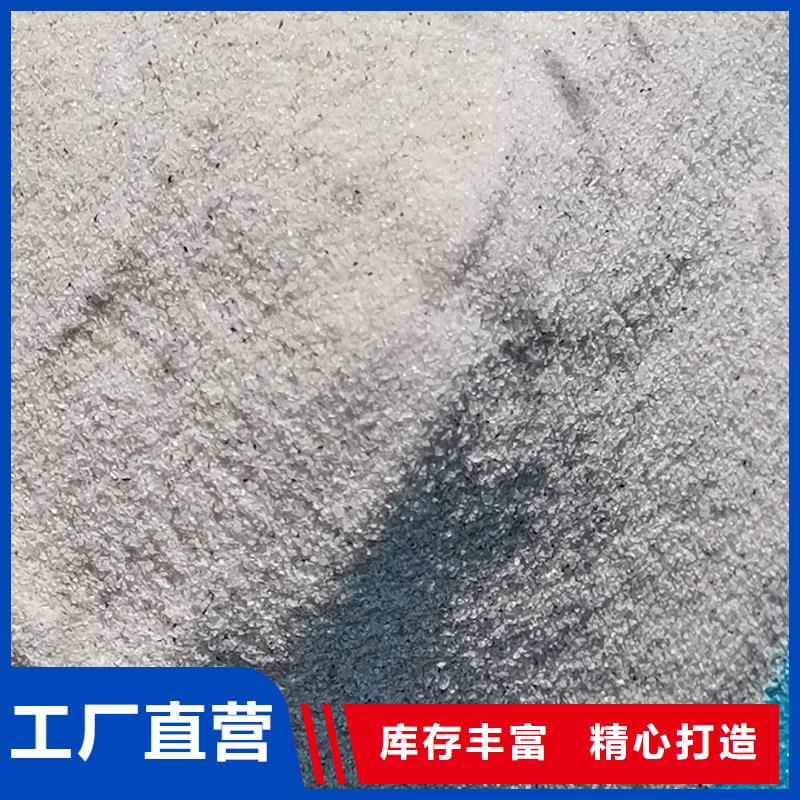 臺江石英砂