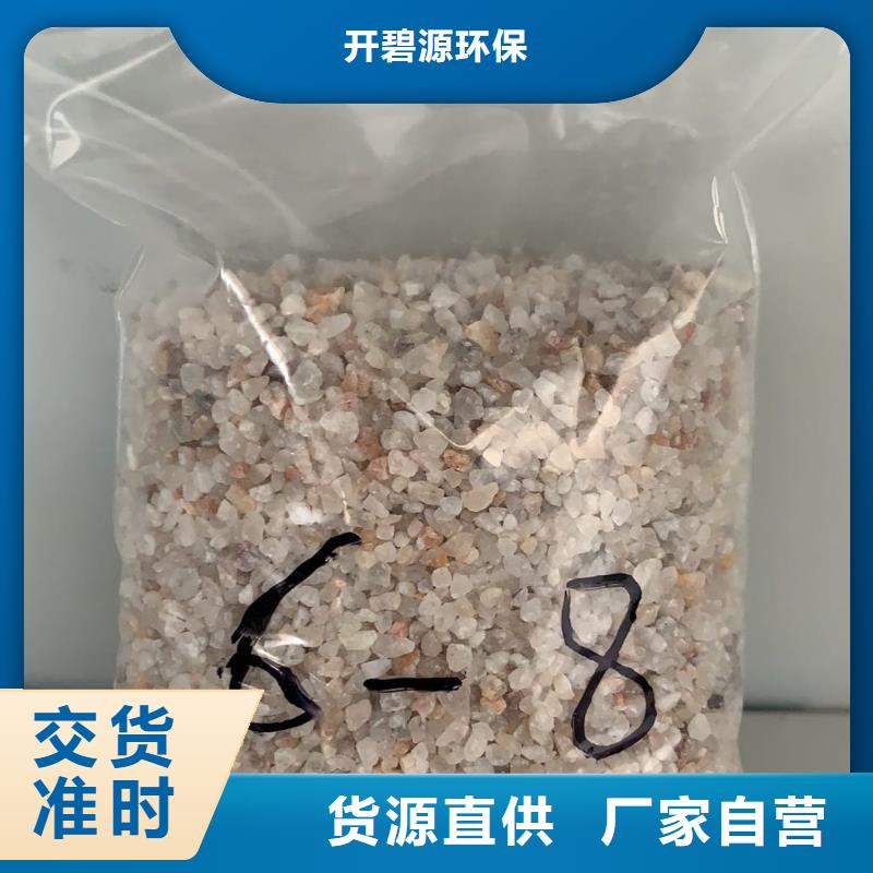 东方市石英砂质量可靠