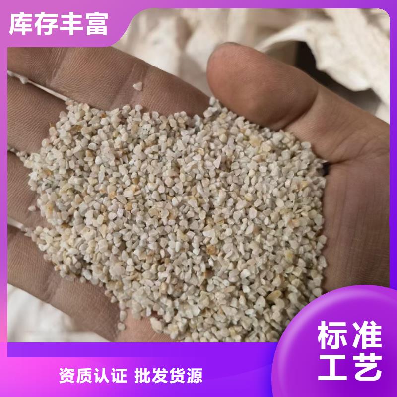 无烟煤滤料视频-辽宁省丹东市开碧源无烟煤滤料可服务区域元宝|振兴|铁岭|鞍山|盘锦|辽阳|朝阳|沈阳等
