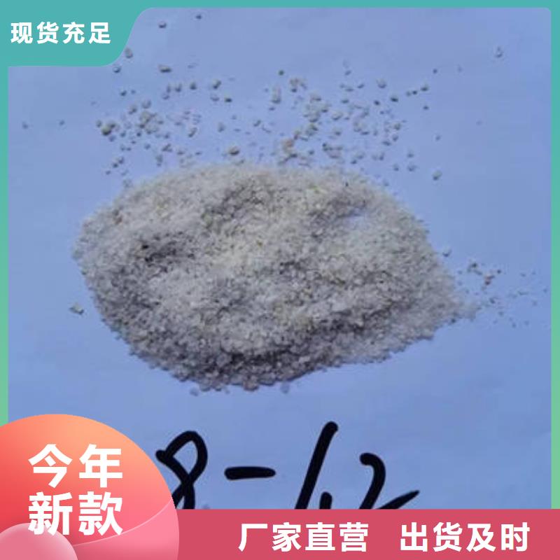 石英砂【净水pac】好产品有口碑