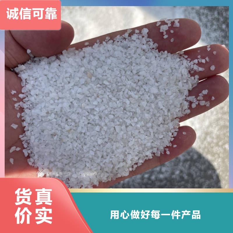 歡迎光臨——石英沙——實業(yè)有限公司