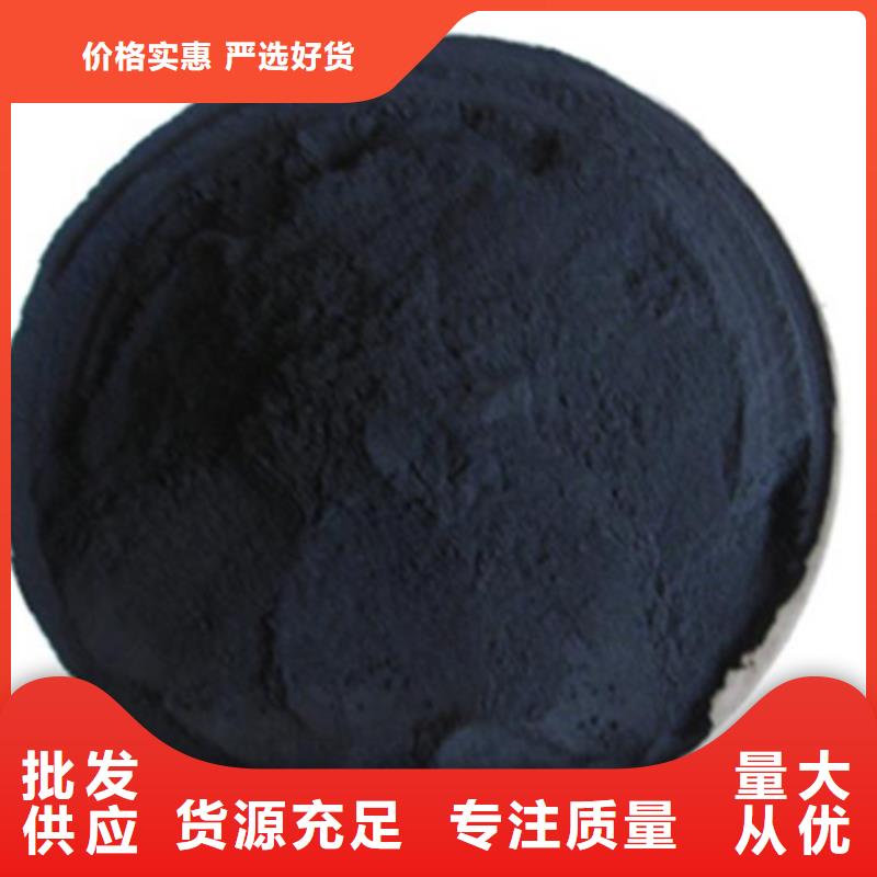 【活性炭 【活性炭】供貨及時】