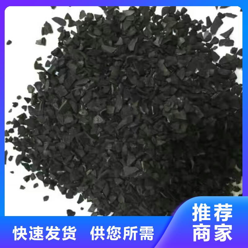 无烟煤滤料视频-无烟煤滤料|吉安市|永新|遂州|九江|萍乡|赣州|新余|上饶