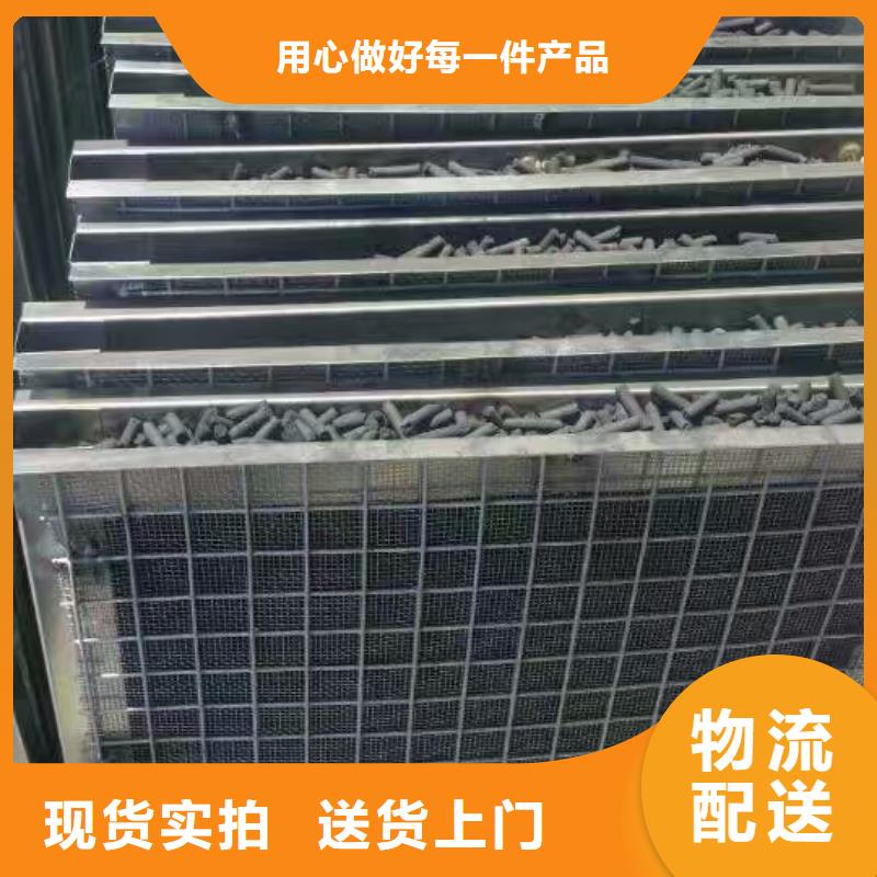 椰殼活性炭——環保科技有限公司