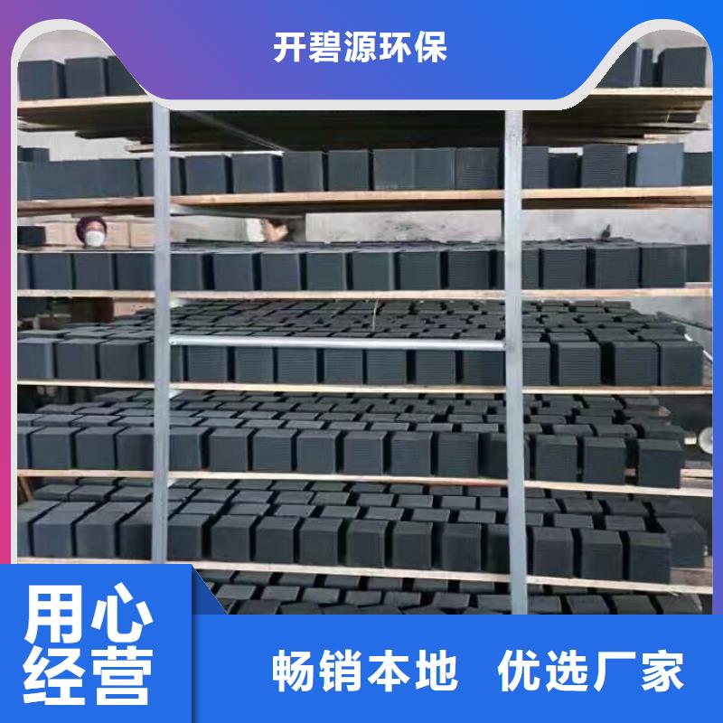 活性炭_【聚丙烯酰胺】快速生产