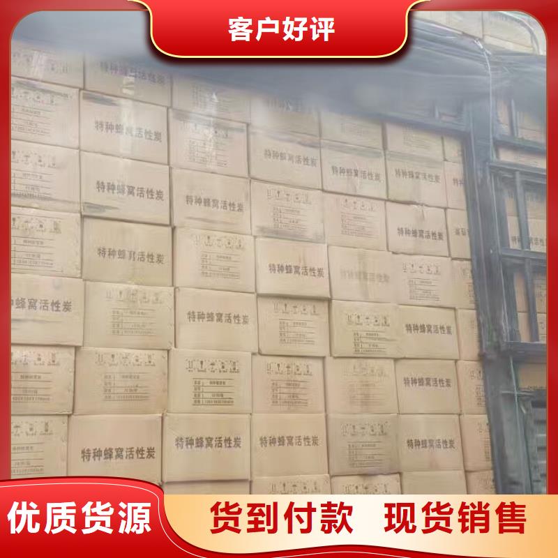 木質柱狀活性炭