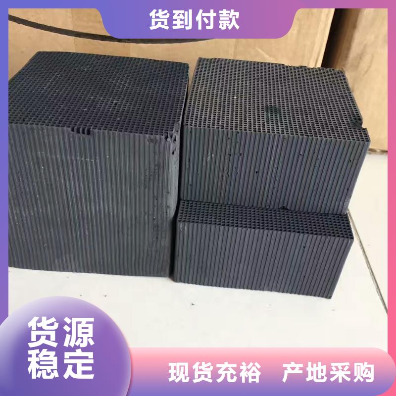 污水處理活性炭吸附力強
