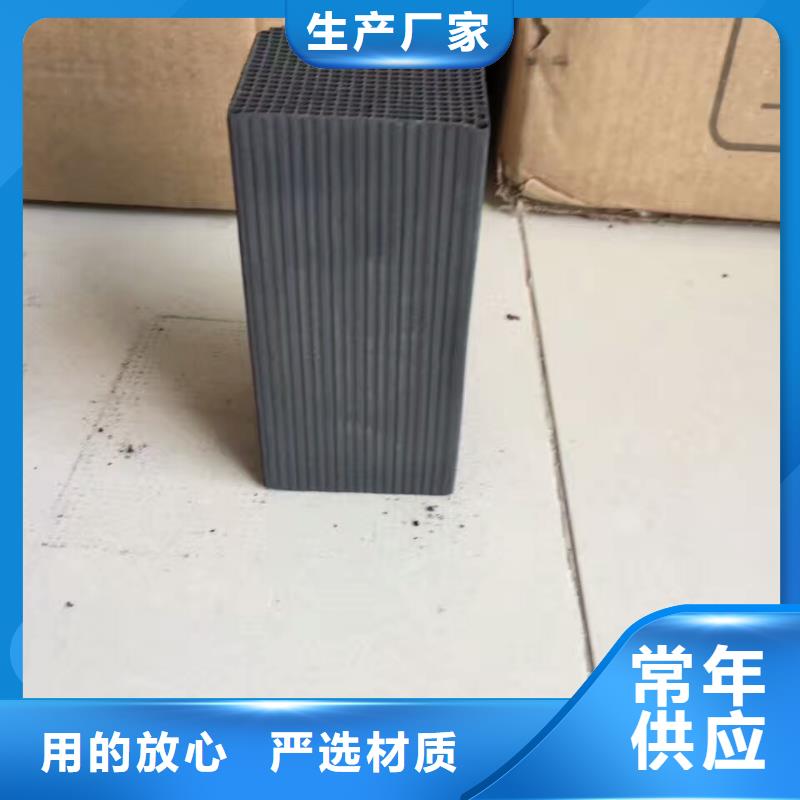 活性炭 【【沉淀劑】】放心選購