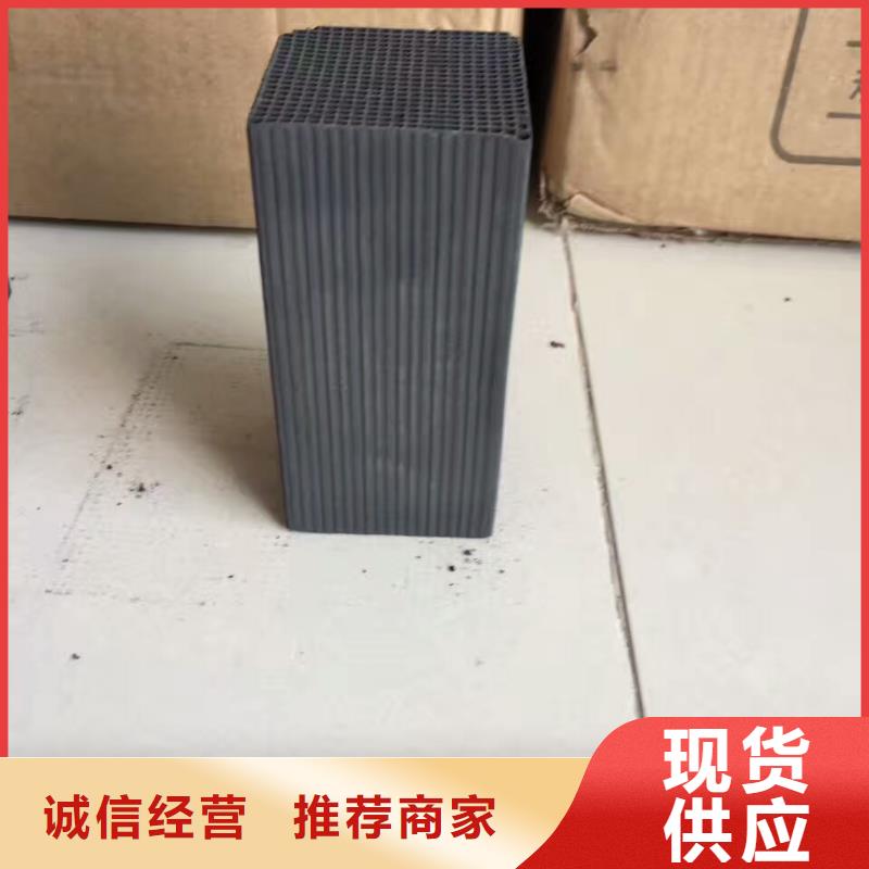 椰殼活性炭——炭業(yè)有限公司