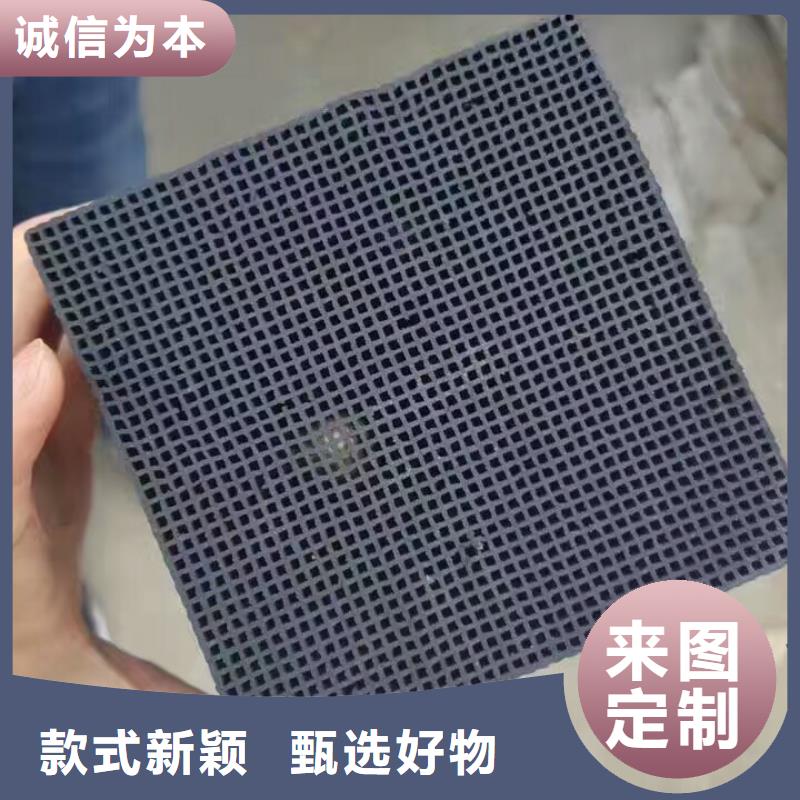 蜂窩活性炭有限公司歡迎您