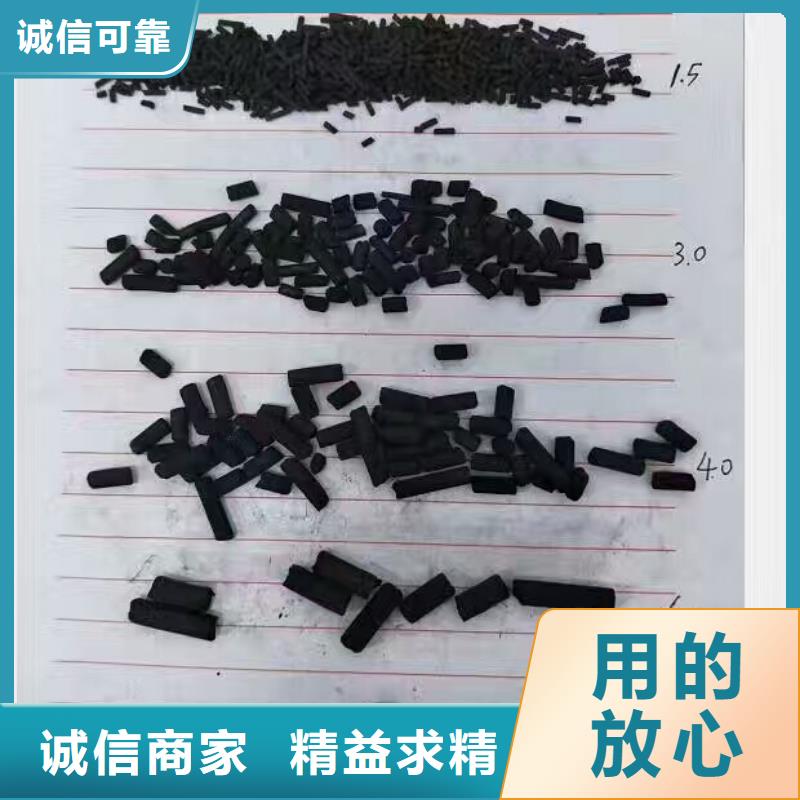 活性炭聚丙烯酰胺廠家現貨批發