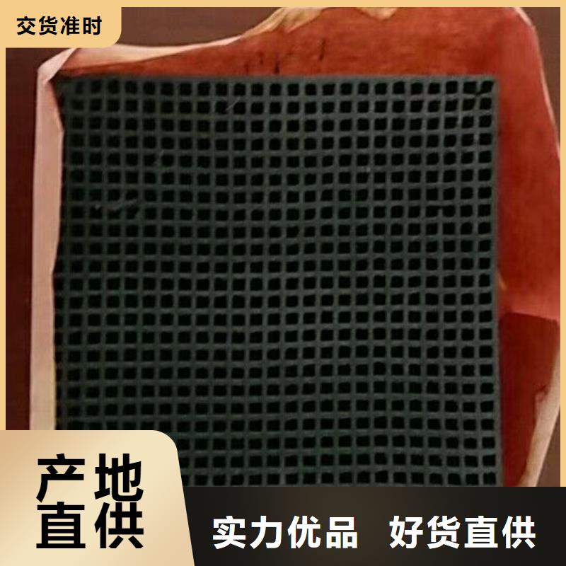 椰殼活性炭