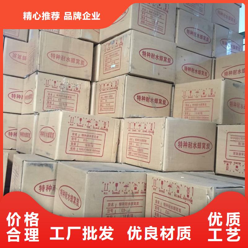 【活性炭 【活性炭】供貨及時】