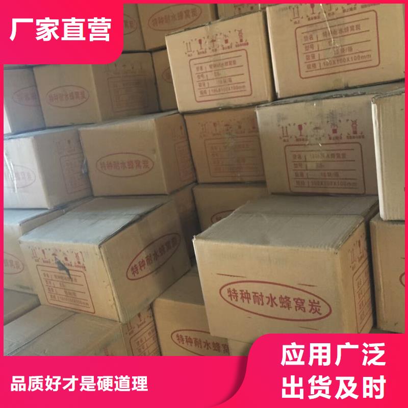 活性炭【片狀硫酸鋁】服務周到