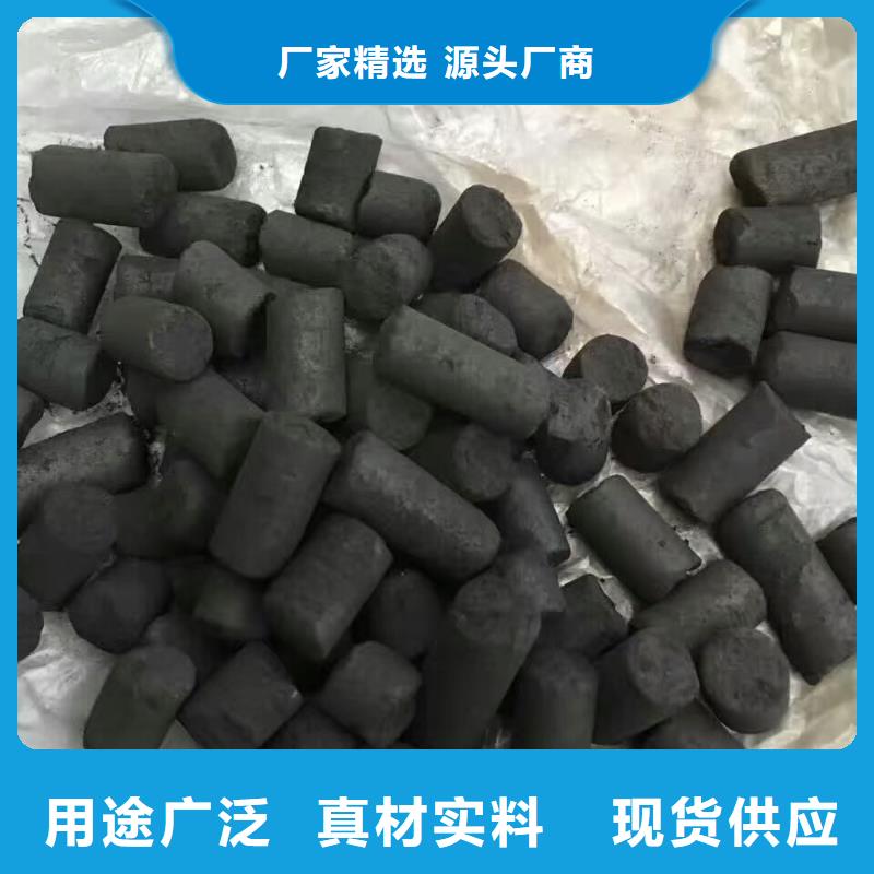 活性炭_COD降解多年实力厂家