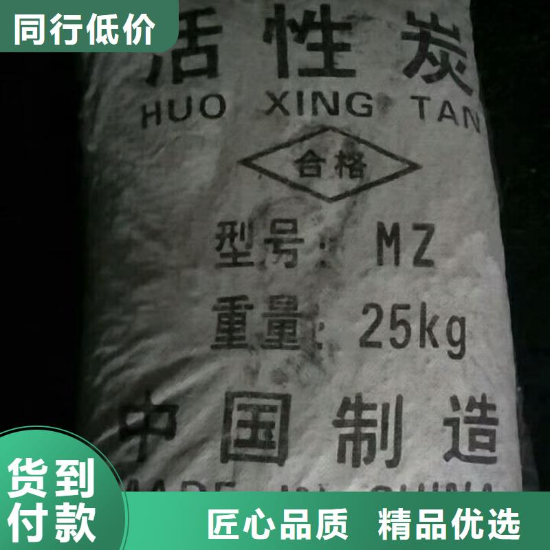 蜂窩活性炭質(zhì)優(yōu)價廉
