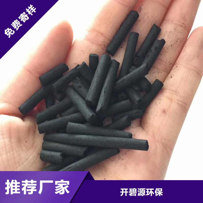 耐水型蜂窩活性炭
