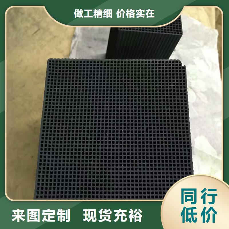 蜂窩活性炭凈化率高
