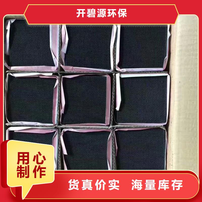 顆粒活性炭