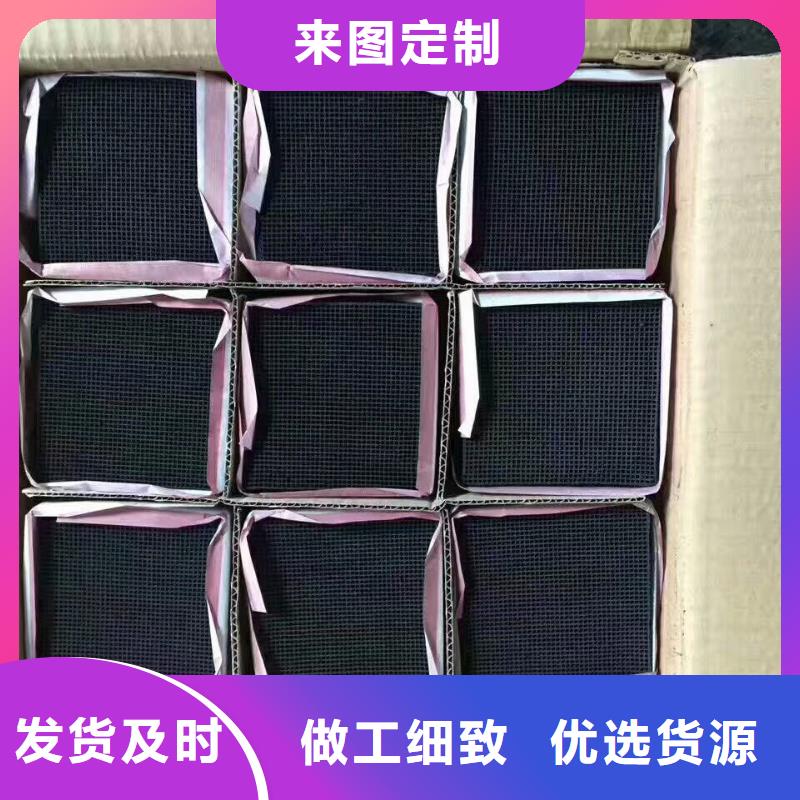 【活性炭蜂窩活性炭廠家品控嚴格】