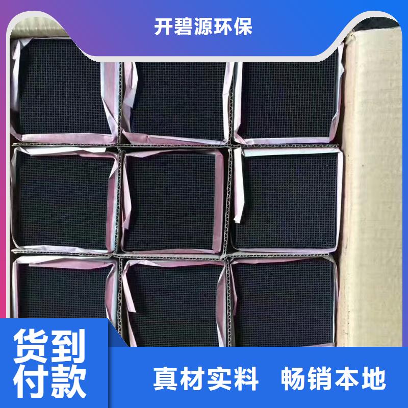 蜂窩活性炭