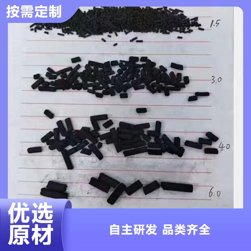 活性炭_聚丙烯酰胺助凝剂品类齐全