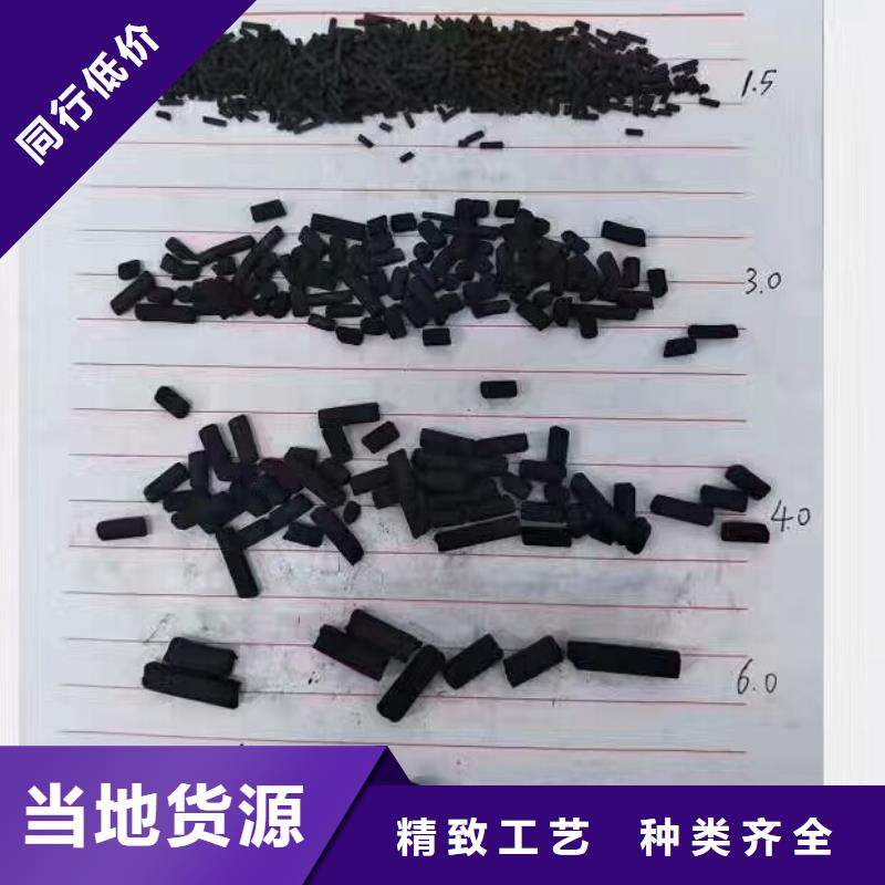 廢氣處理活性炭值得信賴