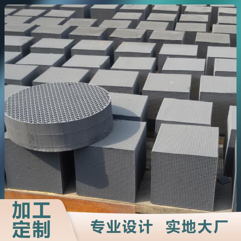 廢氣處理活性炭