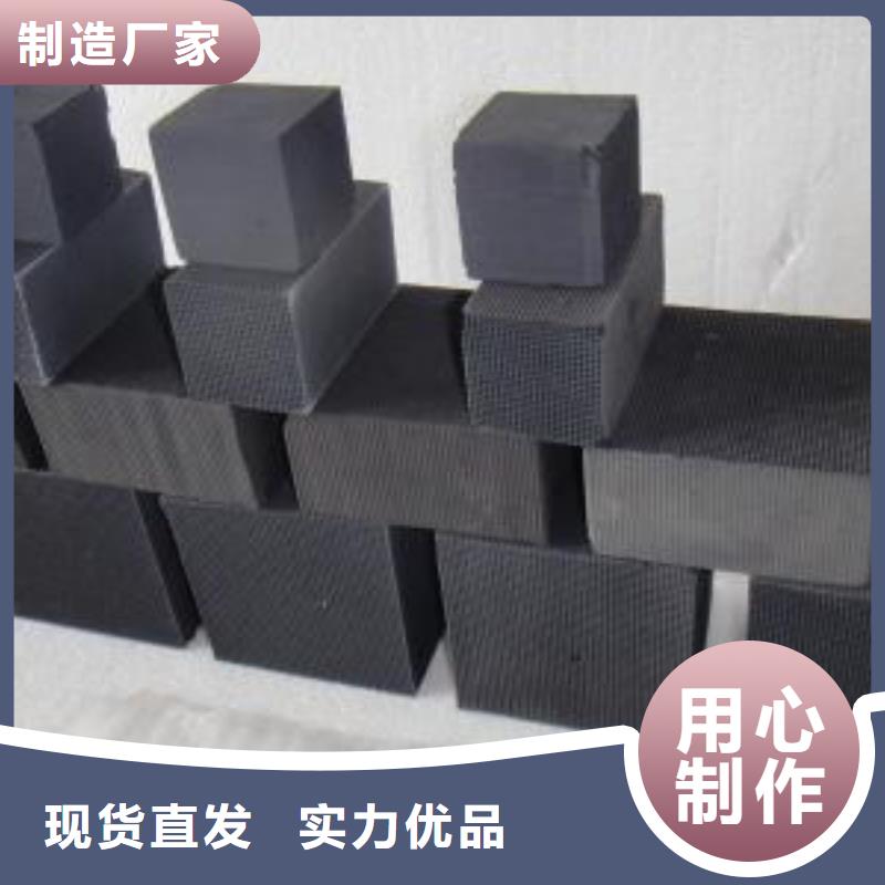 蜂窩活性炭生產廠家