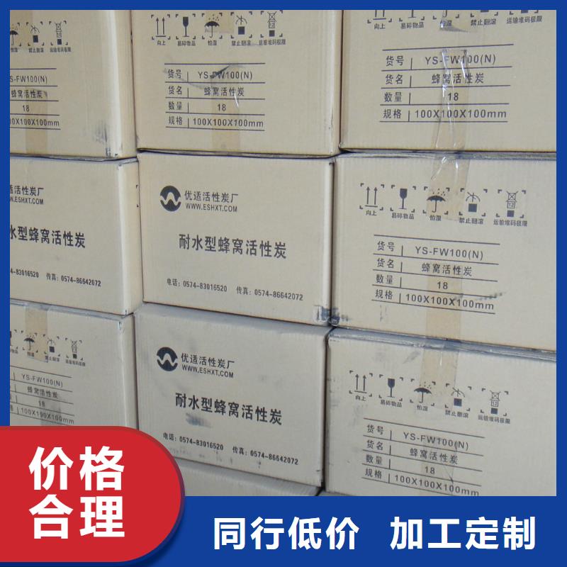 【活性炭】【pam聚丙烯酰胺】甄選好物