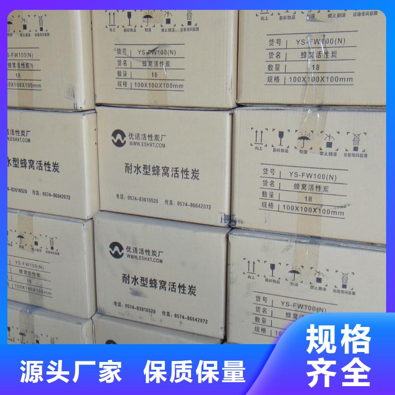 活性炭,【【片状硫酸铝】】多种规格可选