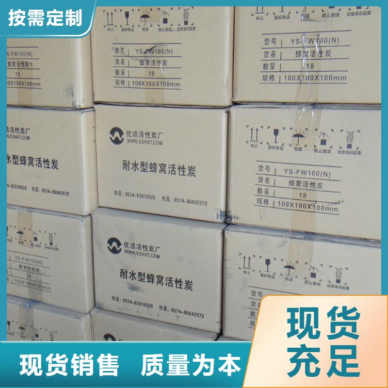 活性炭石英砂品類齊全