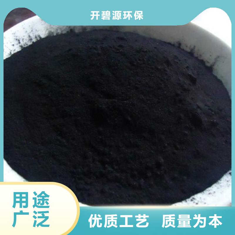 活性炭 椰殼粉末活性炭客戶好評