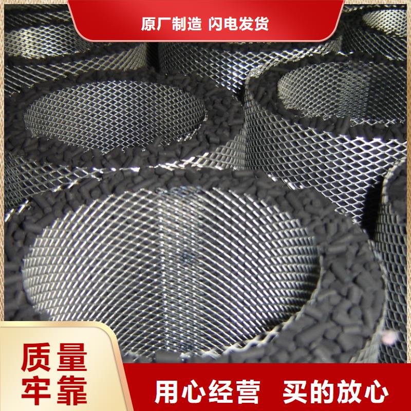 廢氣處理活性炭