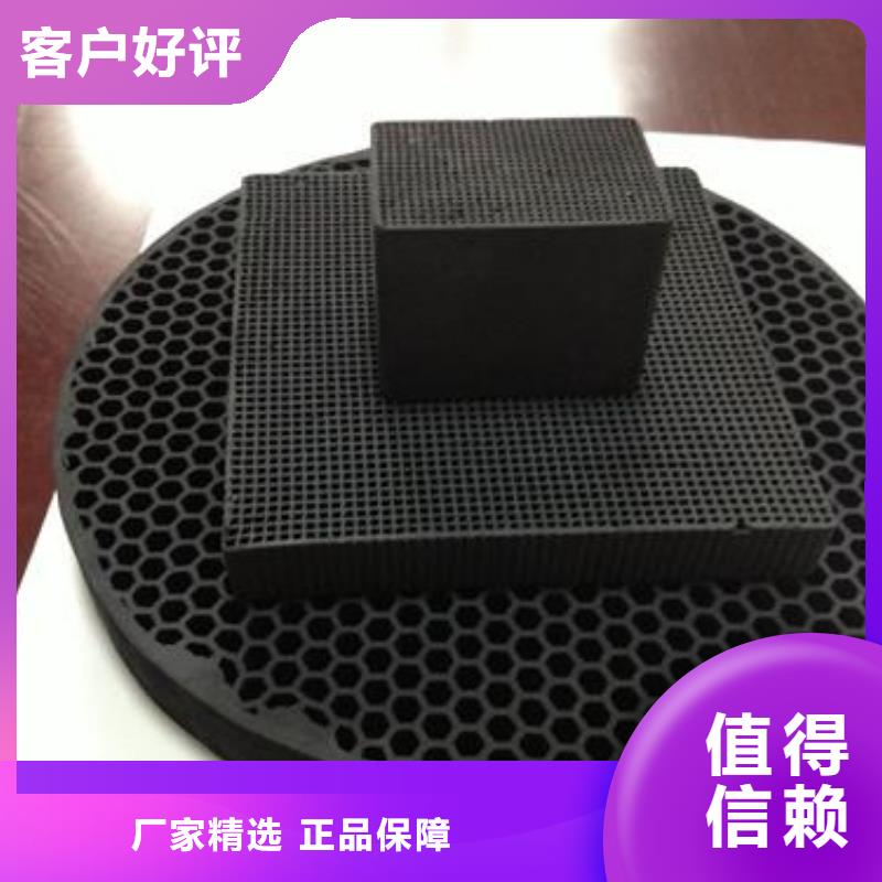 廢氣處理活性炭