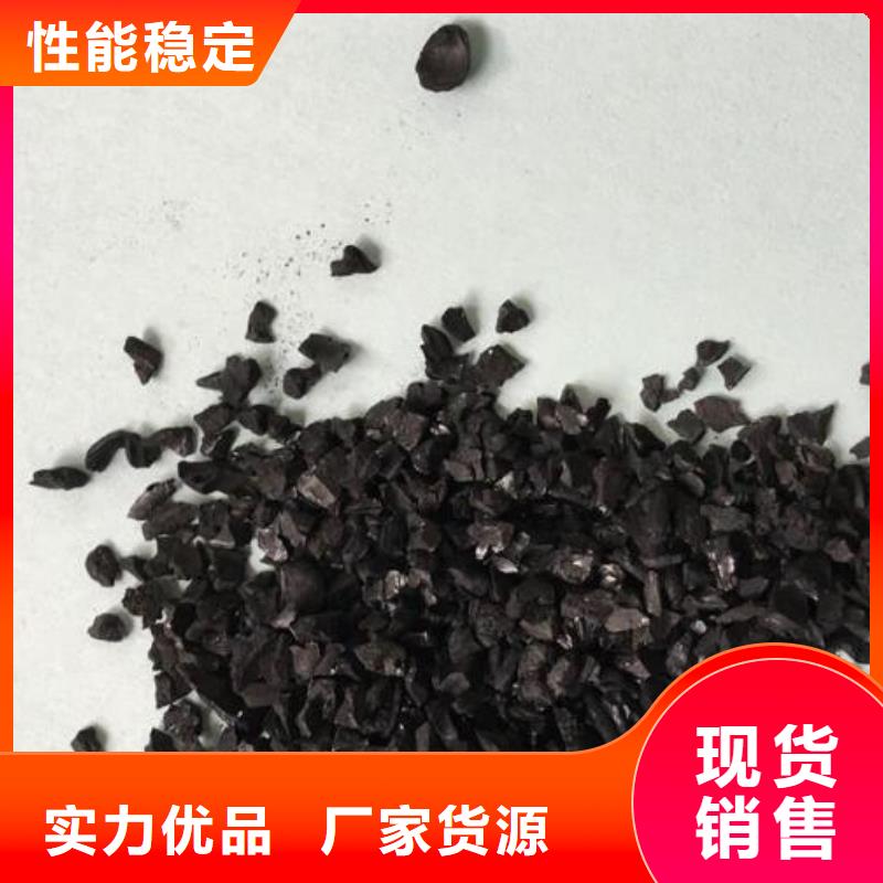 活性炭 【【沉淀劑】】放心選購