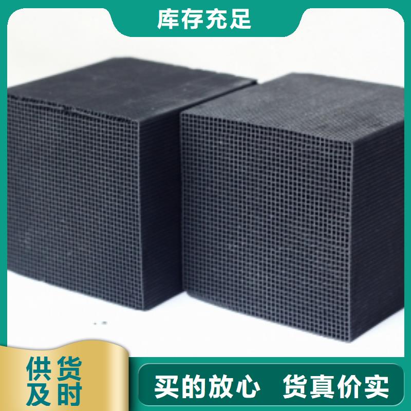 蜂窩活性炭
