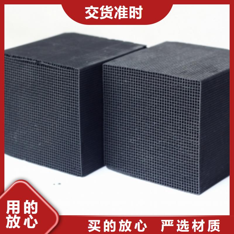 污水處理活性炭吸附力強