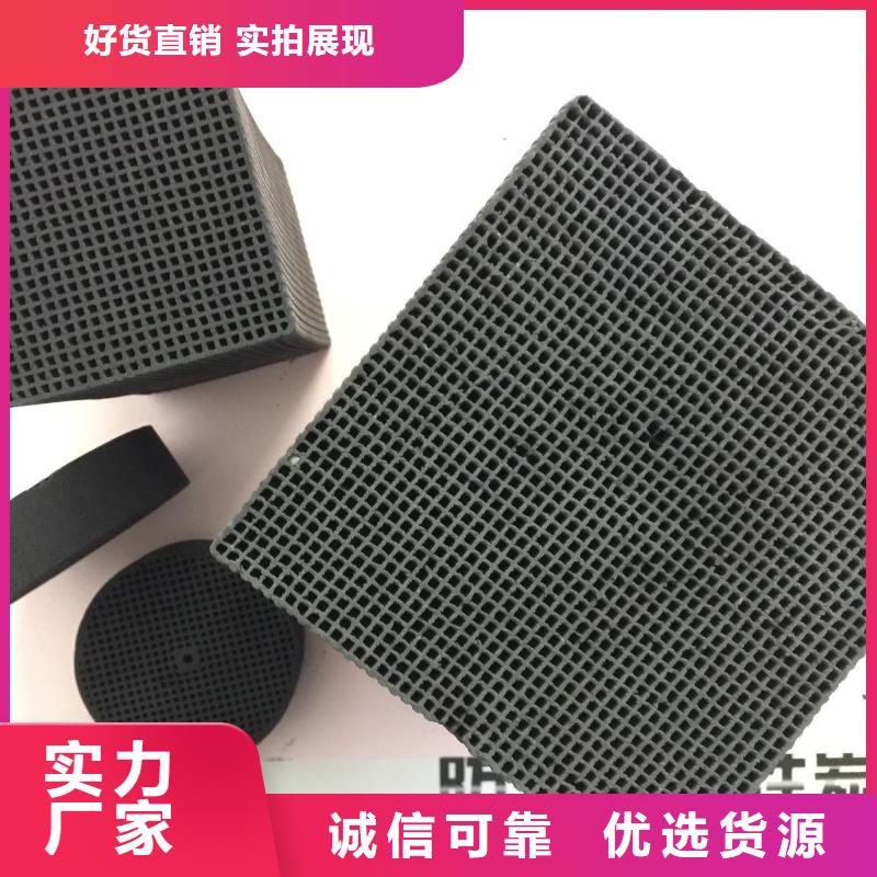 【活性炭-柱狀活性炭敢與同行比價格】
