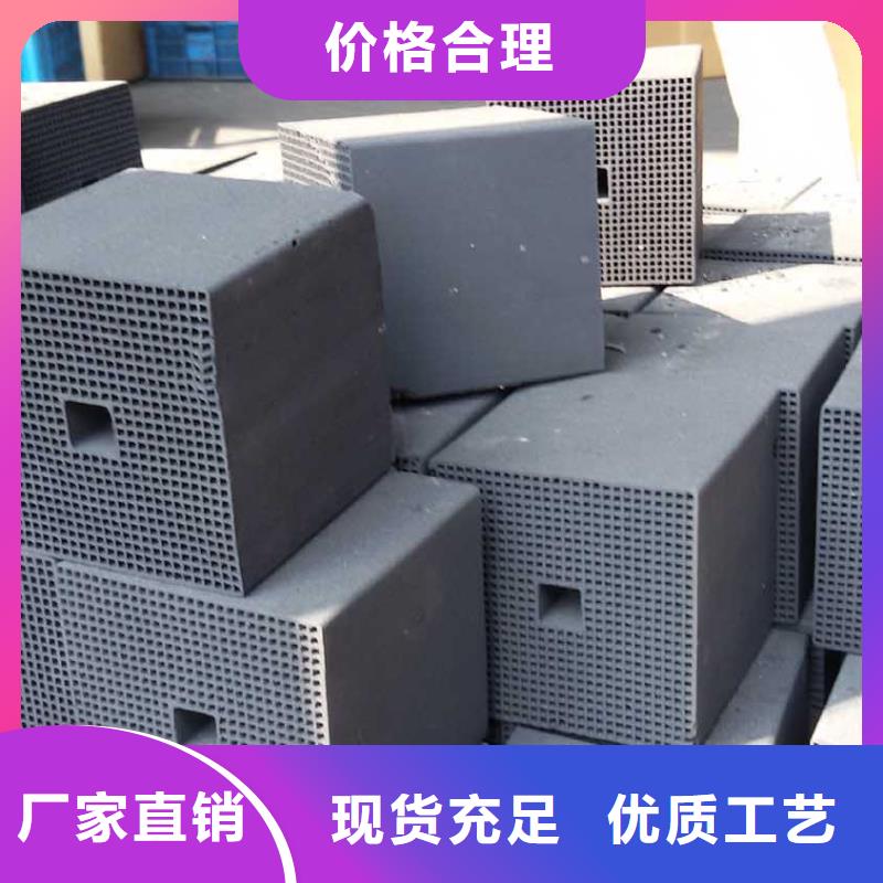 歡迎光臨——蜂窩活性炭——實業股份公司
