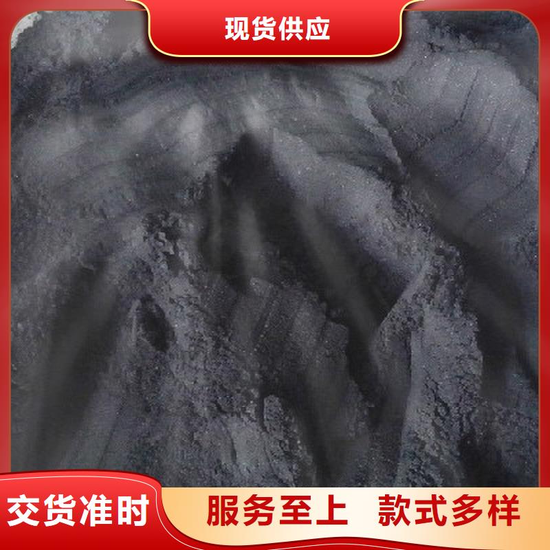 活性炭锰砂质量优价格低