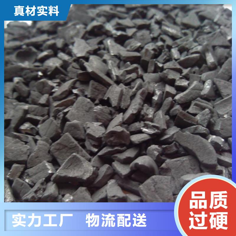 污水處理活性炭生產商