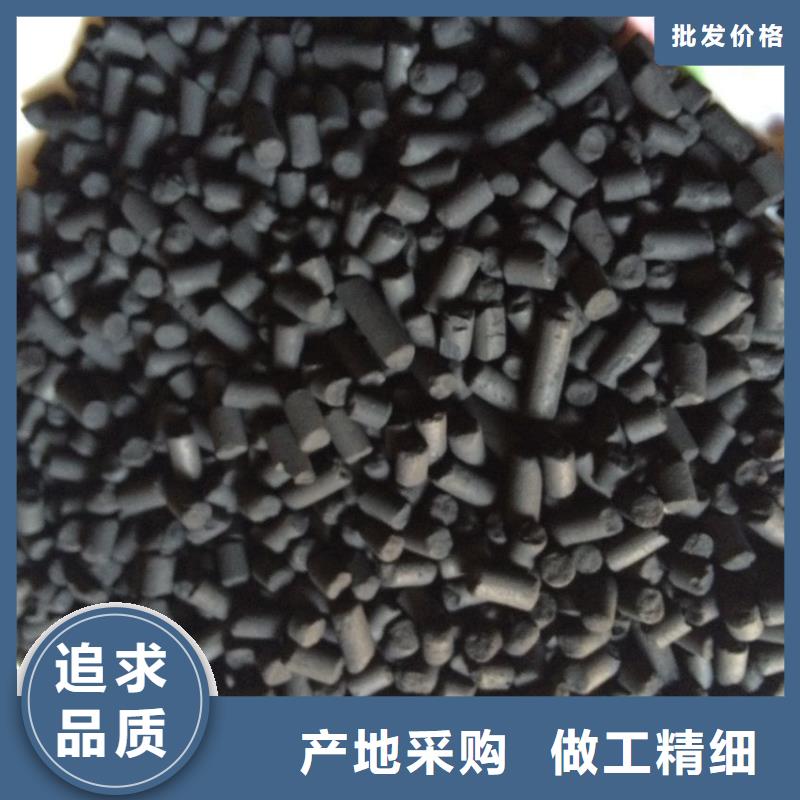 椰殼活性炭