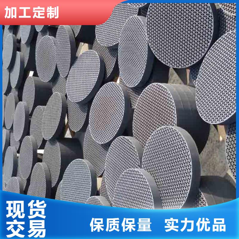 蜂窩活性炭了解更多