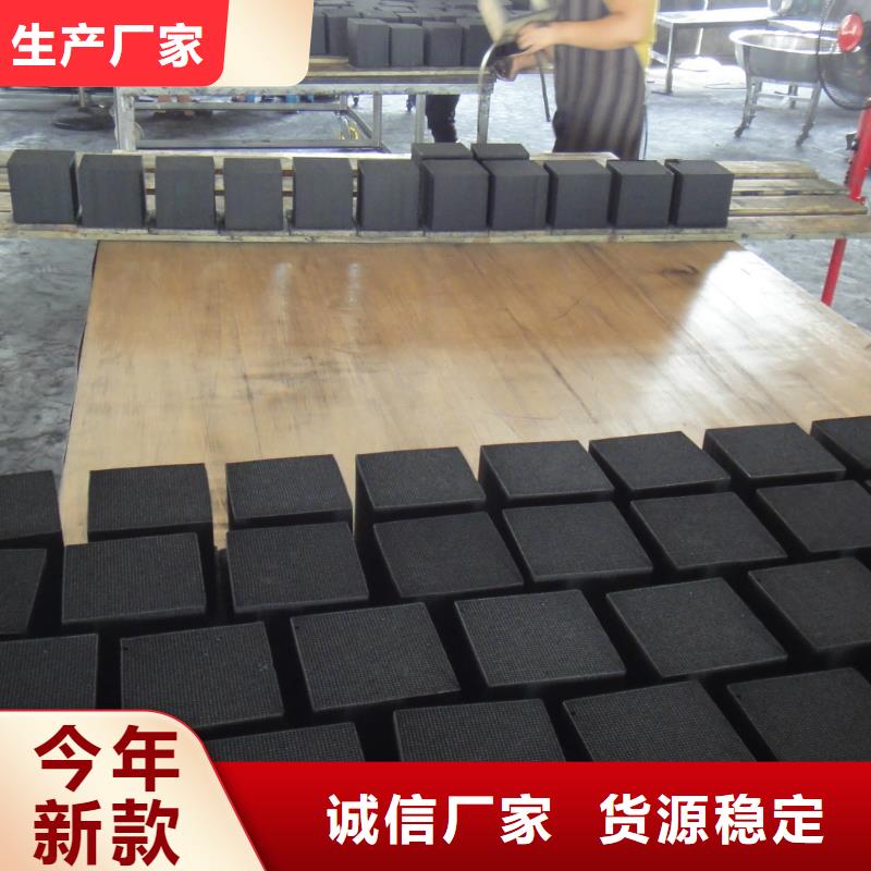 蜂窩活性炭批發價格
