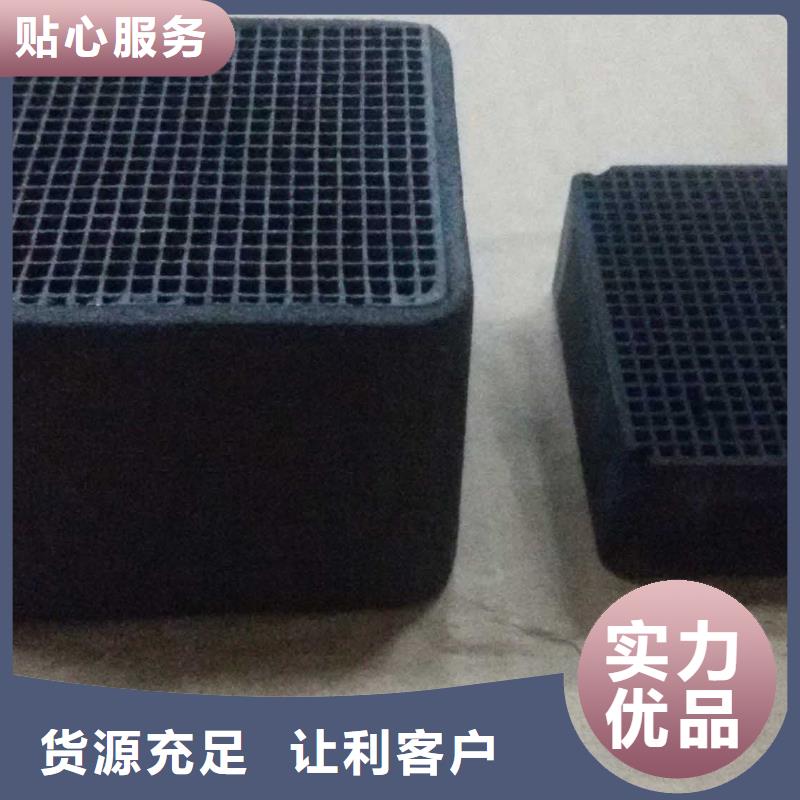 歡迎光臨——椰殼活性炭——實(shí)業(yè)有限公司