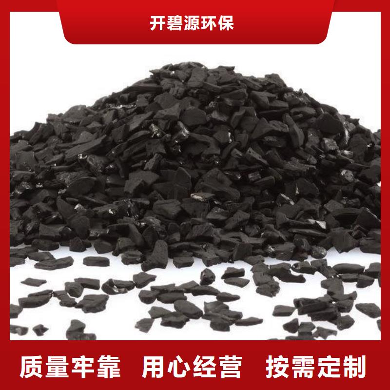 【活性炭】_石英砂價格實惠