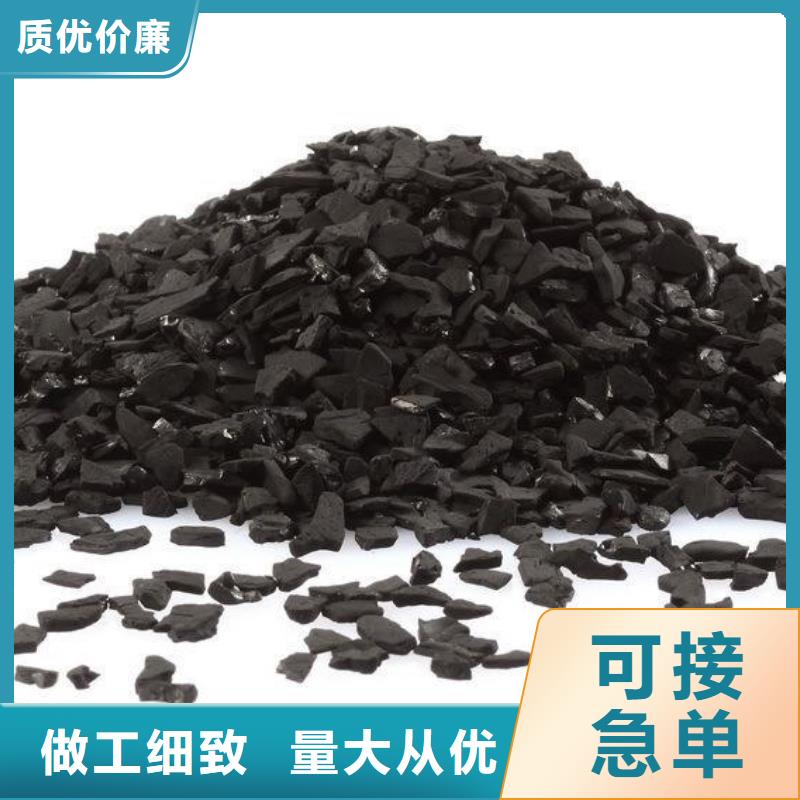 椰殼活性炭