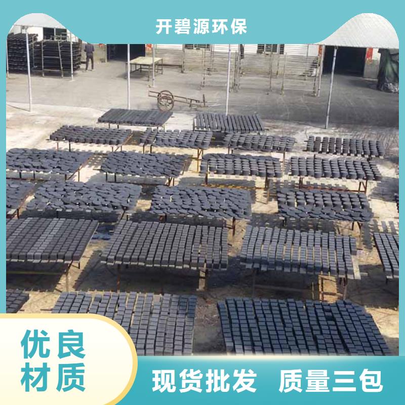 歡迎光臨—防水蜂窩活性炭—實業有限公司