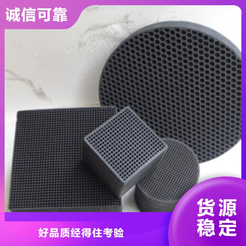 活性氧化鋁